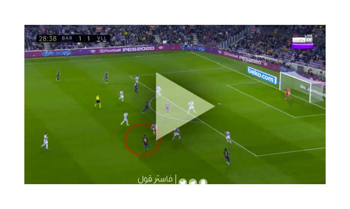 Vidal strzela po NIESAMOWITEJ asyście Messiego! [VIDEO]